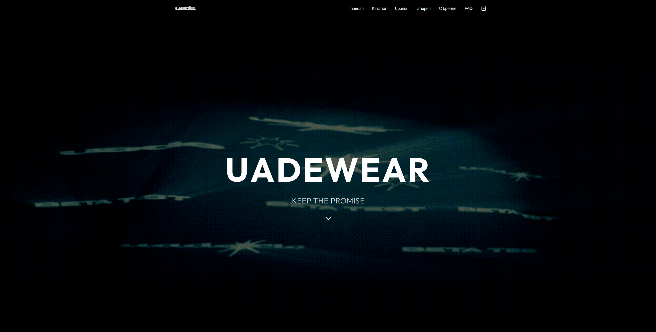UADE Wear